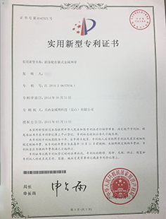 關西金屬網(wǎng)